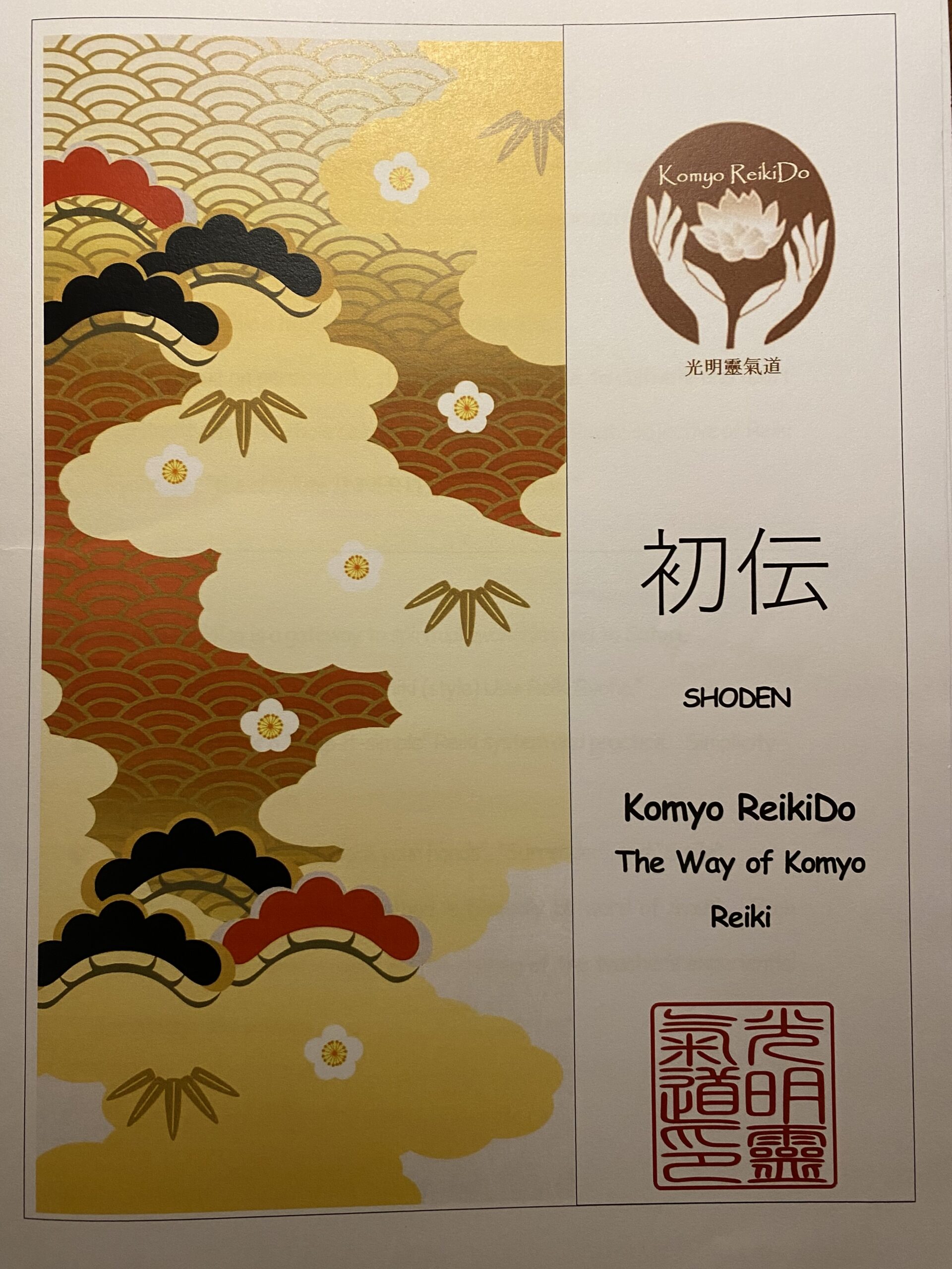 <svg style="background:#ffffcc;fill:#000000" focusable="false" role="img" aria-labelledby="cat_687" class="category-icon" xmlns="http://www.w3.org/2000/svg" viewBox="0 0 448 512"><!-- Font Awesome Free 5.15.3 by @fontawesome - https://fontawesome.com License - https://fontawesome.com/license/free (Icons: CC BY 4.0, Fonts: SIL OFL 1.1, Code: MIT License) --><title id='cat_687'>Category: General</title><path d="M12 192h424c6.6 0 12 5.4 12 12v260c0 26.5-21.5 48-48 48H48c-26.5 0-48-21.5-48-48V204c0-6.6 5.4-12 12-12zm436-44v-36c0-26.5-21.5-48-48-48h-48V12c0-6.6-5.4-12-12-12h-40c-6.6 0-12 5.4-12 12v52H160V12c0-6.6-5.4-12-12-12h-40c-6.6 0-12 5.4-12 12v52H48C21.5 64 0 85.5 0 112v36c0 6.6 5.4 12 12 12h424c6.6 0 12-5.4 12-12z"/></svg> Komyo ReikiDo Shoden Reiki Review Class with Denise Carpenter